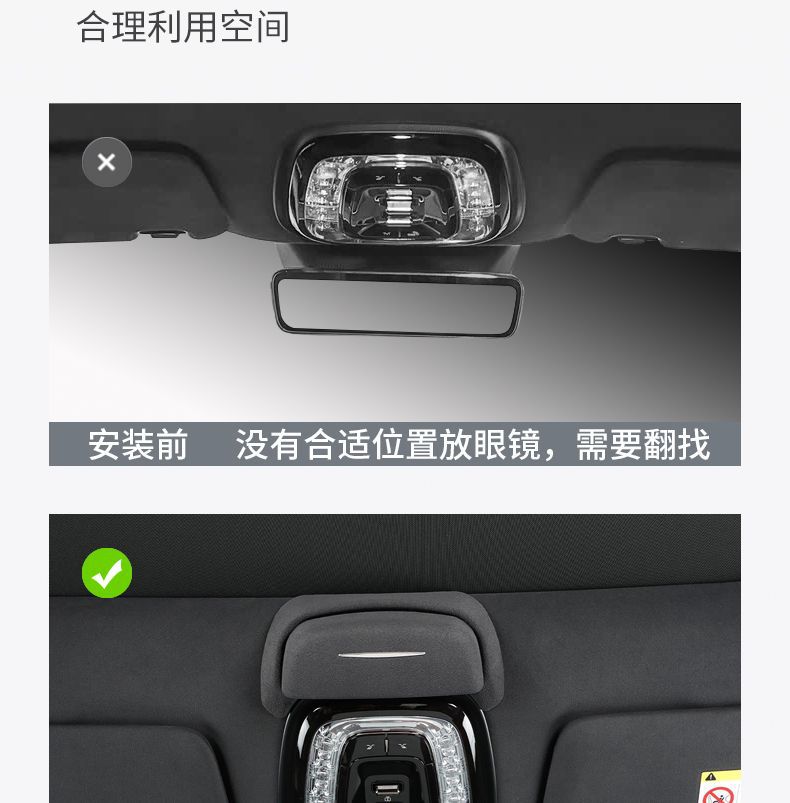 The accessory is suitable for 26 models of Zeekr 8X car eyeglass cases, sunglasses storage boxes, and car interior accessories