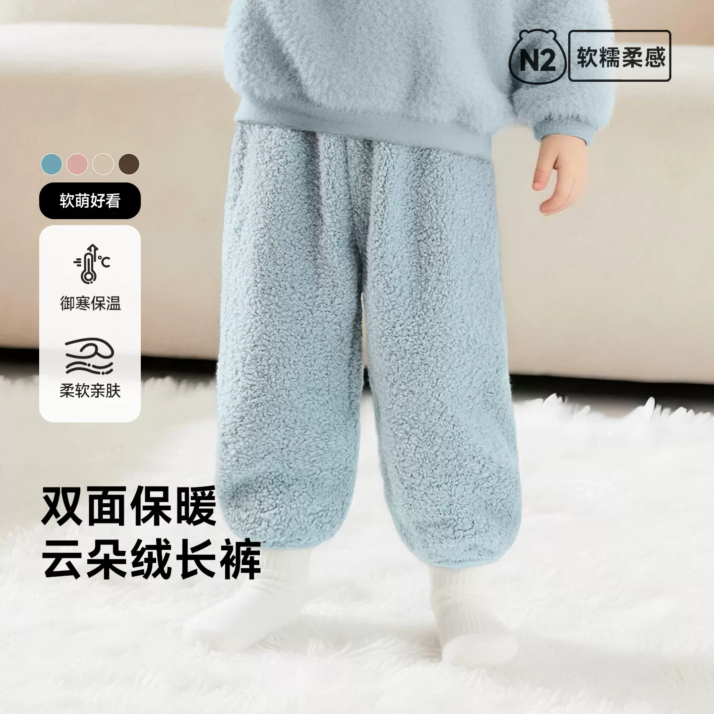 儿童睡衣秋冬季暖绒加厚保暖家居服男女宝宝云朵绒可爱保暖睡裤