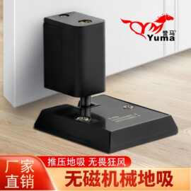 地吸免打孔卫生间门碰门阻无磁推压机械门吸自动锁止设计地装门吸