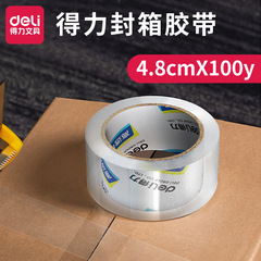 Getle 30248 packing tape 48mm*100y transparent packing tape express packing tape wholesale