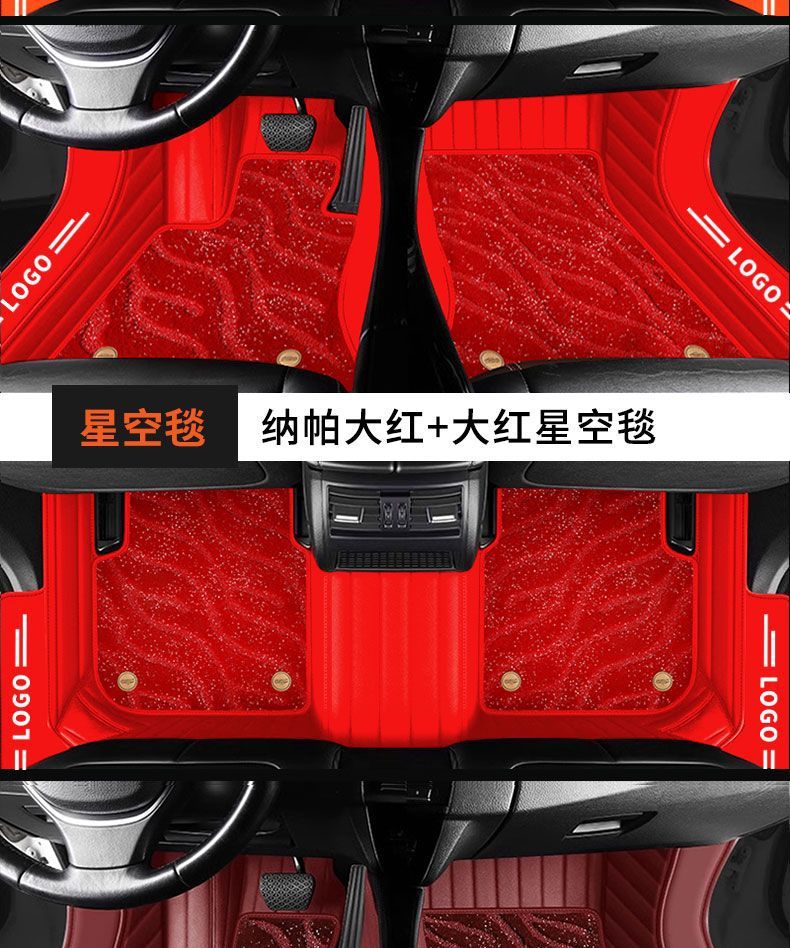 Mg Zs Hs Mg3 Mg5 Mg6 Roewe Gs Roewe Gt Mg 6 35 Special Large Surround Car Floor Mats