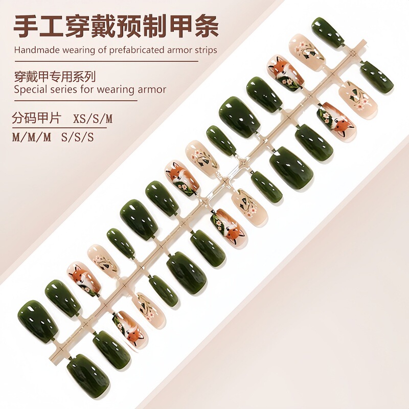 S359-Pre-Made Nails, Finished Wearable Nails, Oil Painting Forest Call, Cute Little Fox, Whitening Removable Nails