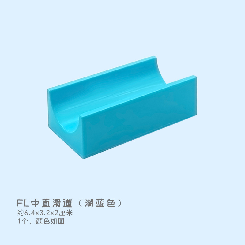 FL средний прямой слайд (голубой)