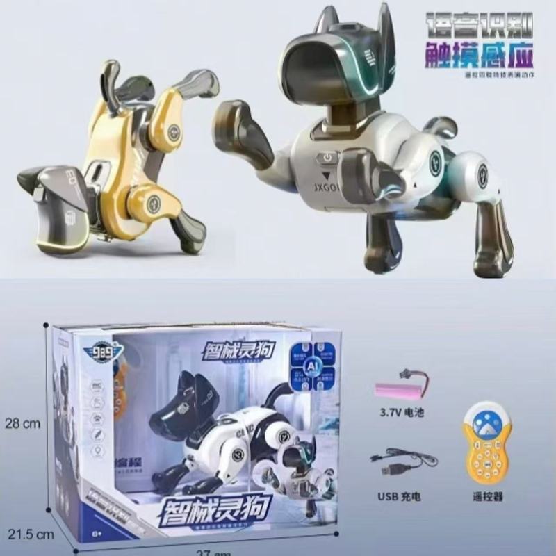 儿童手势感应机器狗玩具遥控车电动智能机械狗AI语音生日礼物男孩|undefined