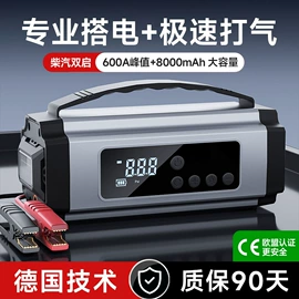汽车清洁工具;遮阳挡;车用吸尘器