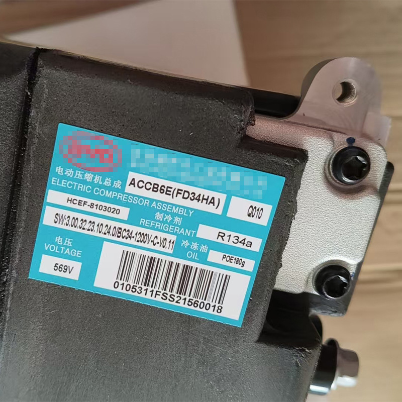 Hcef-8103020 Suitable for Byd Compressor Accb6E Air Conditioning Compressor Assembly