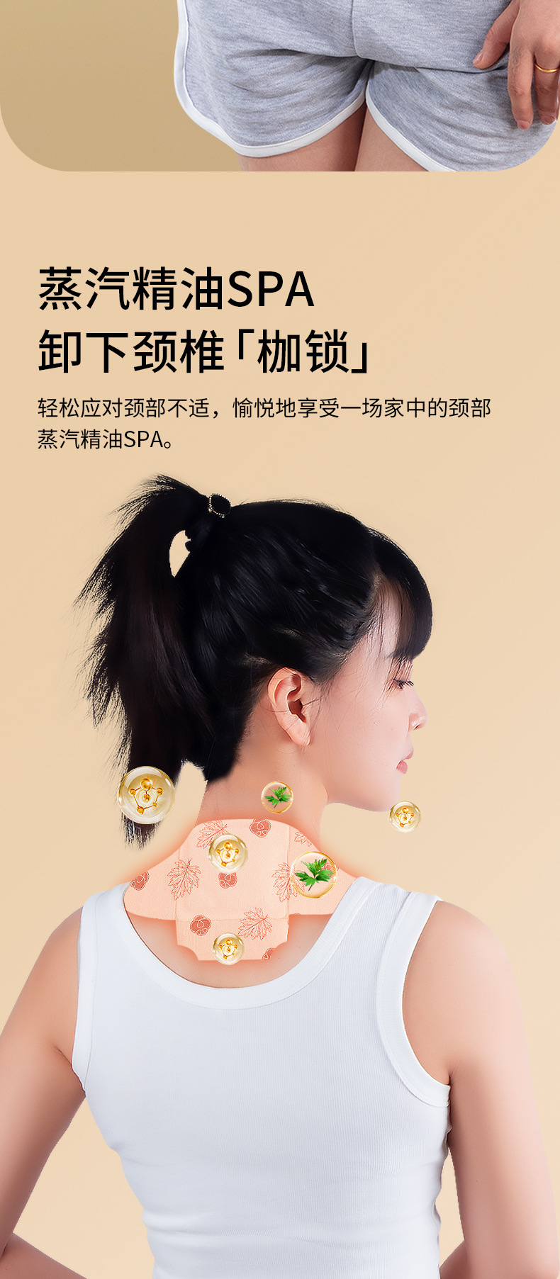 详情-拷贝_12