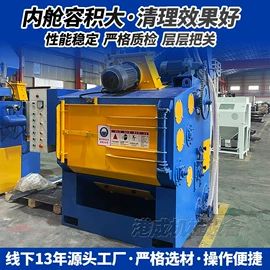 喷砂设备;人造磨料;抛丸清理机