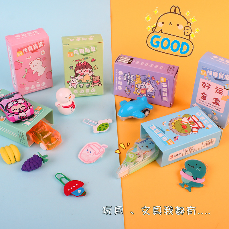 クリエイティブミニトレンディラッキーブラインドボックスおもちゃ子供のための 3 歳小学生誕生日小さな賞品ギフト卸売|undefined