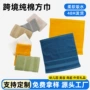吸水运动美容家用毛巾