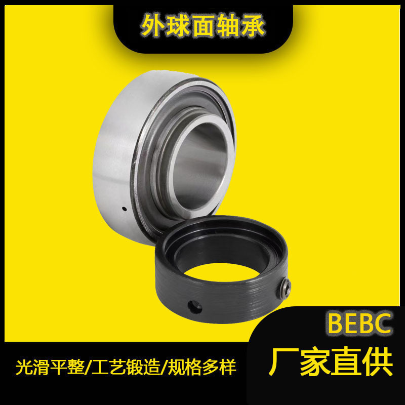 厂家直供 UEL307-105D1W3 外球面轴承