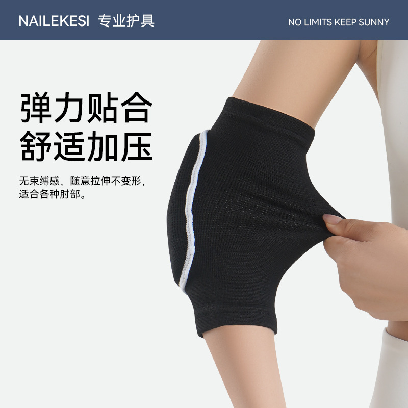 スポンジスポーツ肘パッド、女性用肘サポート、関節プロテクター、肘プロテクター、肘フィットネスプロフェッショナル|undefined