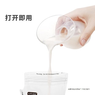 [Brand Hot Sale] Manxi Breast Milk Storage Bags, Breast Milk Preservation Bags, Breast Milk Storage Bags, Thickened Storage Bags