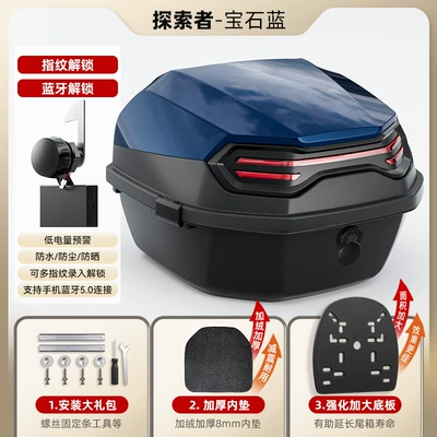 Motorcycle trunk – Aimaadi, Dalin, and Luyuan - fingerprint-lock-model-third-generation-max-sapphire-blue-comes-with-installation-accessories-enlarged-and-thickened-bottom-plate-thickened-felt-inner-pad