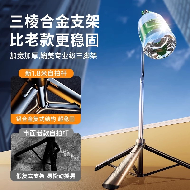 [李森手机直播支架自拍杆三脚架2024新款自拍拍摄拍照视频专用桌面]