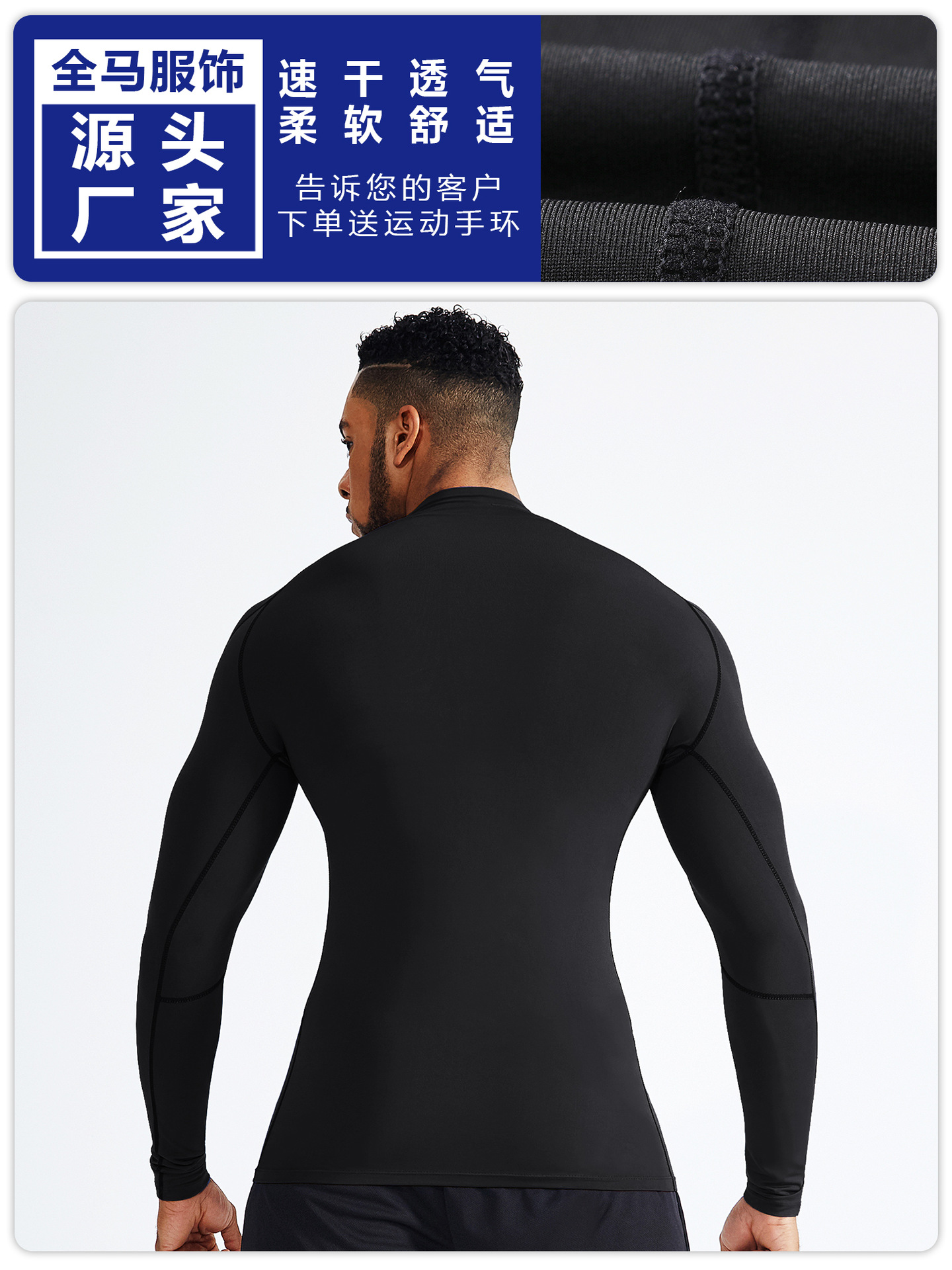 Playera de Compresión de Manga Larga para Hombre de Mezcla Sintética de Secado Rápido para Fitness