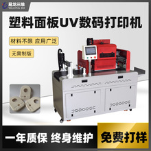 uv���a��ӡ�C�����O�䁆�����������one passС�Ͳ�ɫӡˢ�C�S��