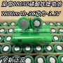 动力186501800mah-3c电子秤电池