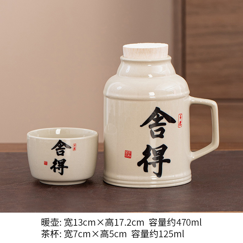 셰데 소형 보온병 + 찻잔