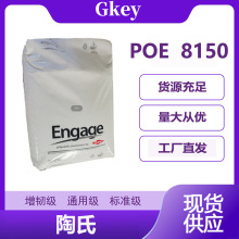 POE ���� 8150 ��͸�� ���g�� ���ԛ_�� ���܏����wPOE