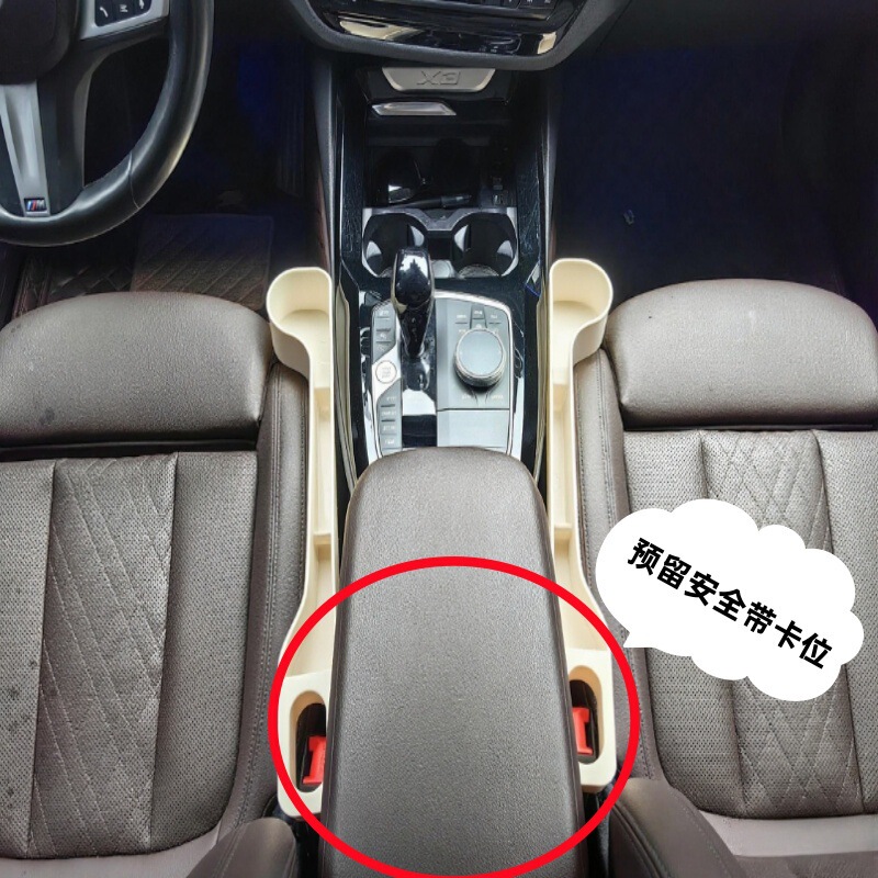工場直販 車用収納ボックス ドリンクホルダー 車載収納 多機能 車内隙間収納 車載用スタンド|undefined