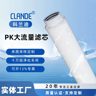 石油化工原料聚丙烯双胶圈大通量滤芯替代派克双胶圈40寸折叠滤芯