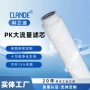 派克折叠化工石油滤芯