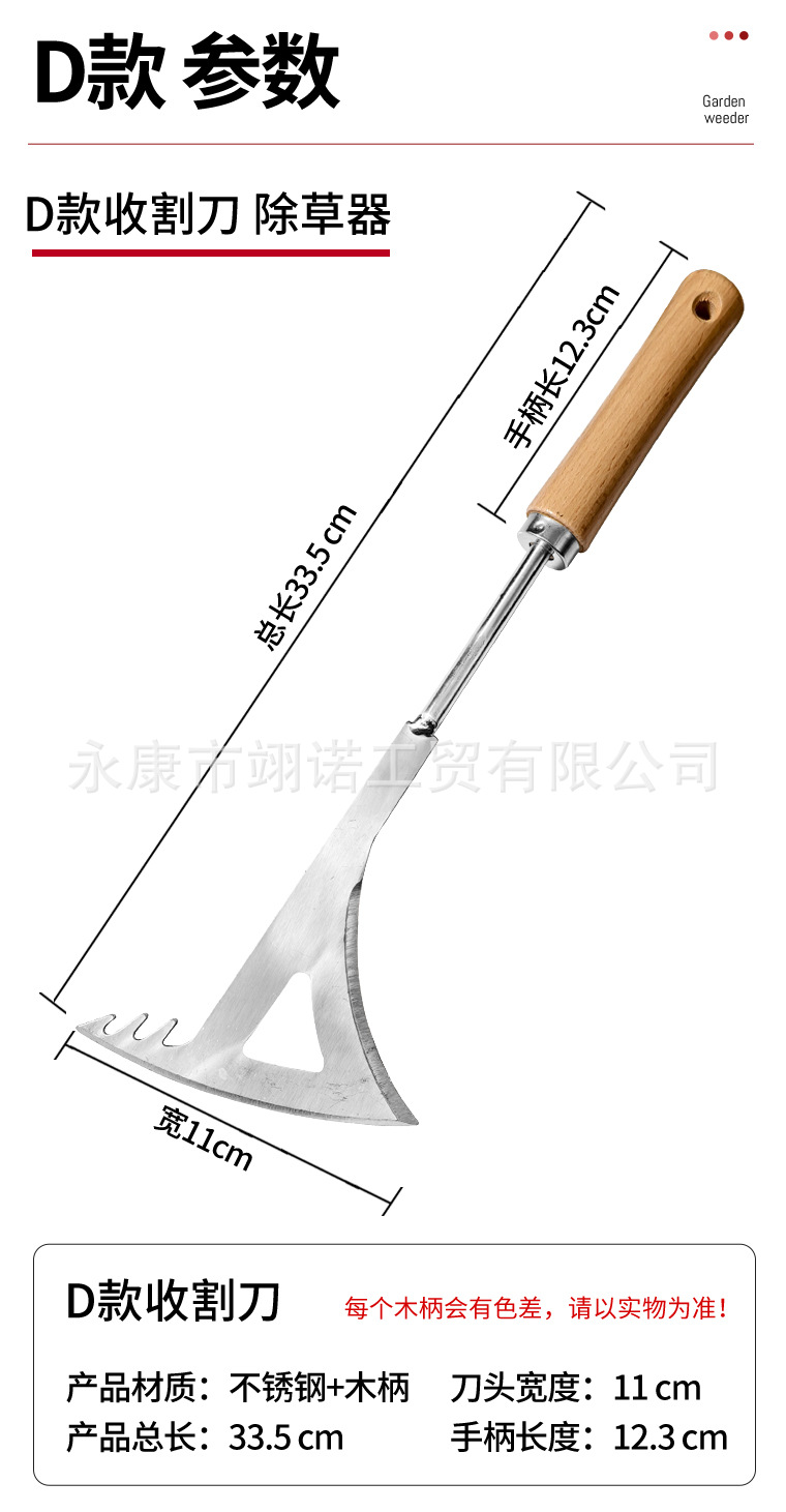 除草器四件套_12.jpg
