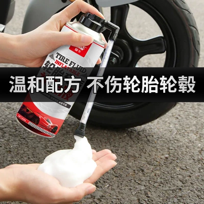 Other Automotive Safety Supplies Tire Battery Car Inflatable Self-Replenishing Fluid