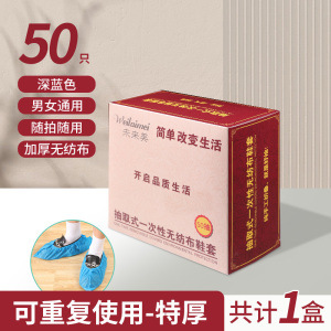 블루모델 [부직포 탈부착형] 두꺼워진 50매 핫세일