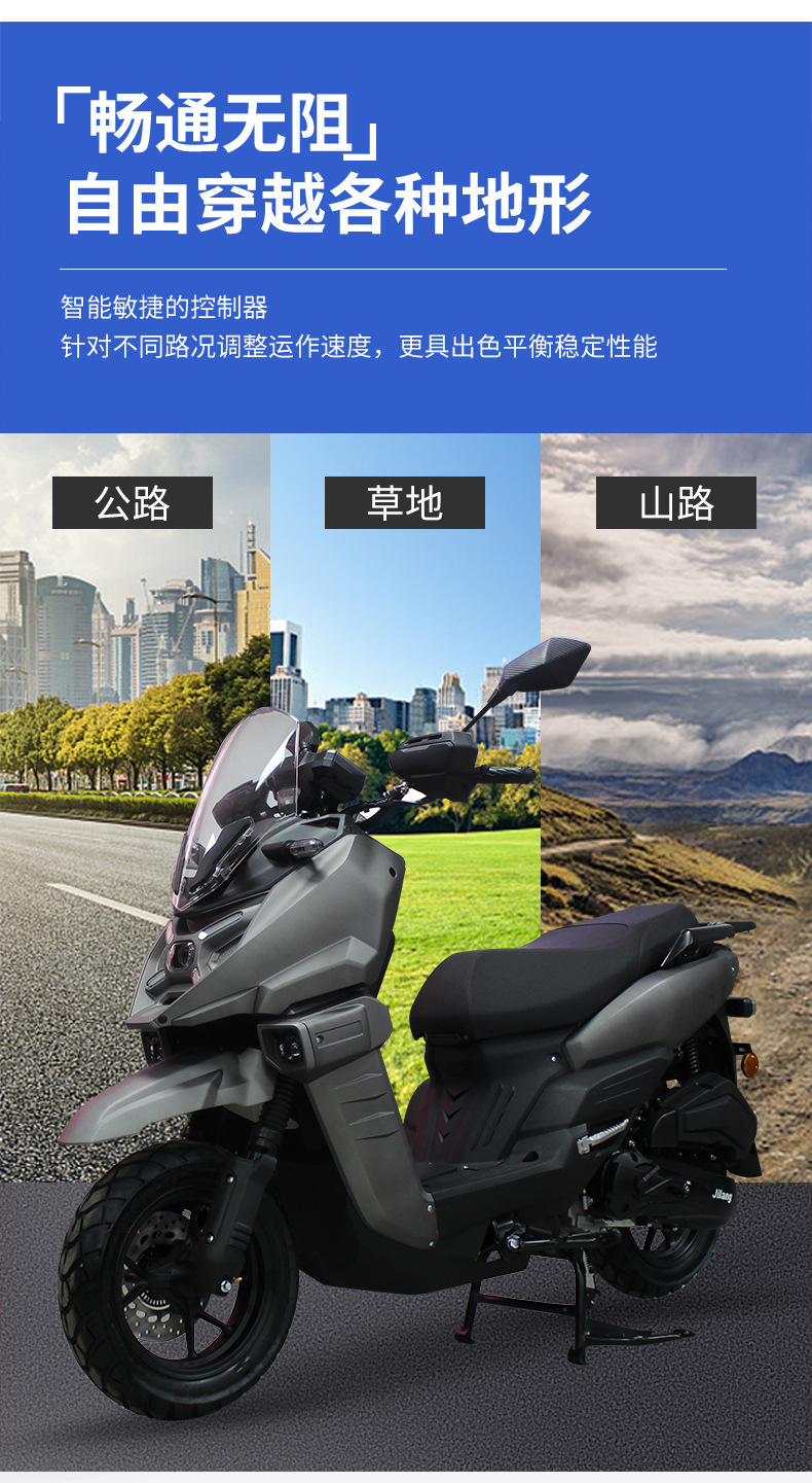Jilang Tank-Style Two-Wheeled Motorcycle 150Cc Adult Men's and Women's Pedal Climbing Motorcycle Wholesale