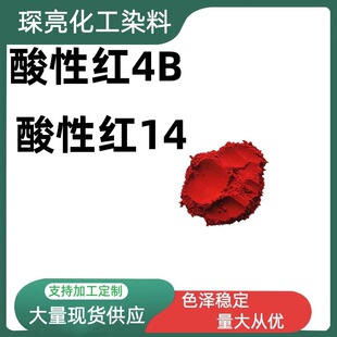 ���ԼtB ˮ��ɫ�� ������ľ����ɫȾ�Ϸ� ���Լt14