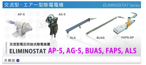 森川贸易日本西西多SSD	喷嘴	OZ-ST离子风枪