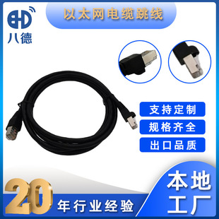 �˵� ��Ʒ�|����~���X��̫�W��|CAT6 ����f���p���ξW�j����