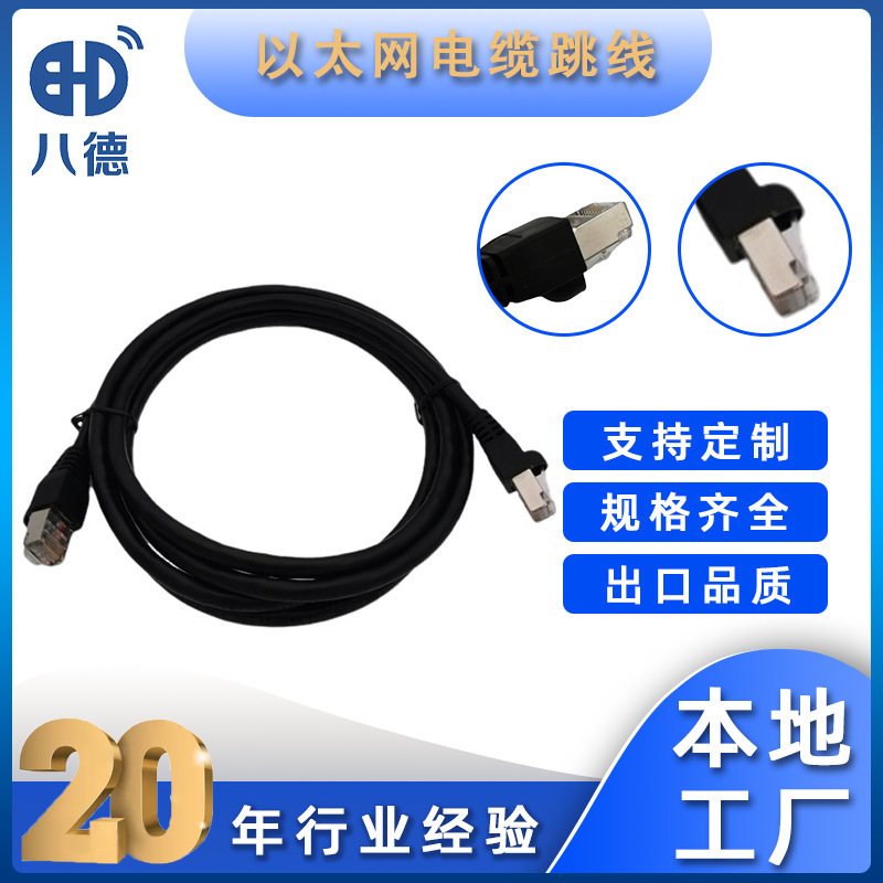 Bade high quality six types of copper clad aluminum Ethernet cable CAT6 multi-strand 10 trillion double shielded network jumper