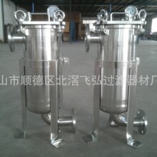 袋式过滤器系统