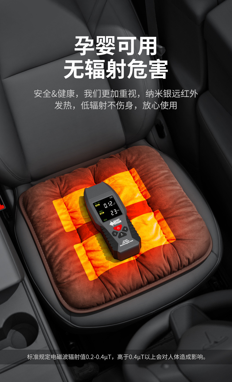 Car Heated Seat Cushion Small Square Cushion Single Seat Plush Winter Thickeneded Warm Car Heated Seat Cushion Nano Silver Car Cushion