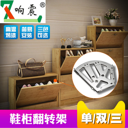 Simple flip bucket shoe cabinet accessories, flip-down modern accessories, simple flip rack, single and double layer flip rack, shoe rack, stainless steel