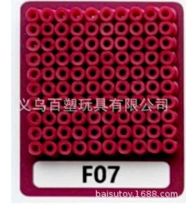 メーカー卸売り知育DIY手作り玩具2.6mm豆500g補充包融合豆全色包郵便