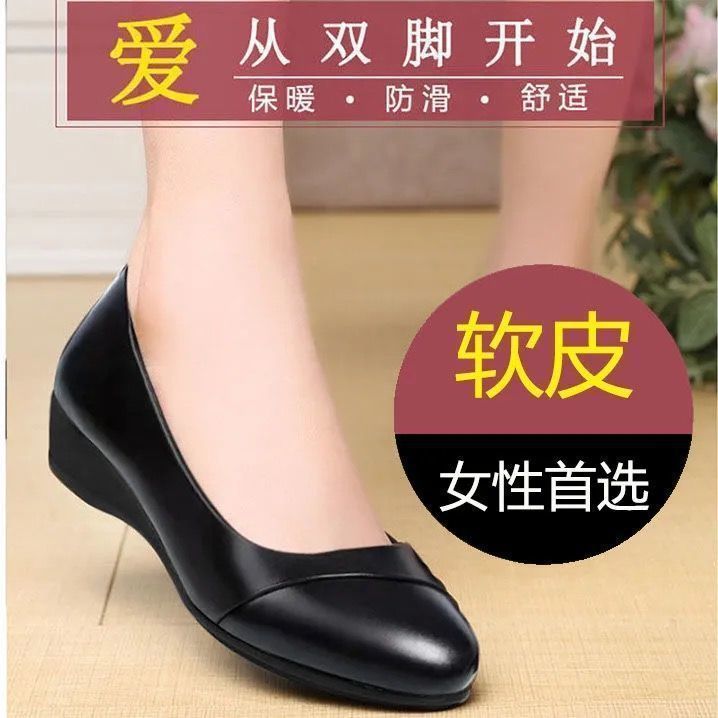 Soft Leather Shoes, Mother's Shoes, Women's Work Leather Shoes, New Style Slip-On Comfortable Middle-Aged Shoes