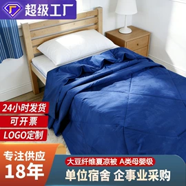 三件套;纤维被;棉花被