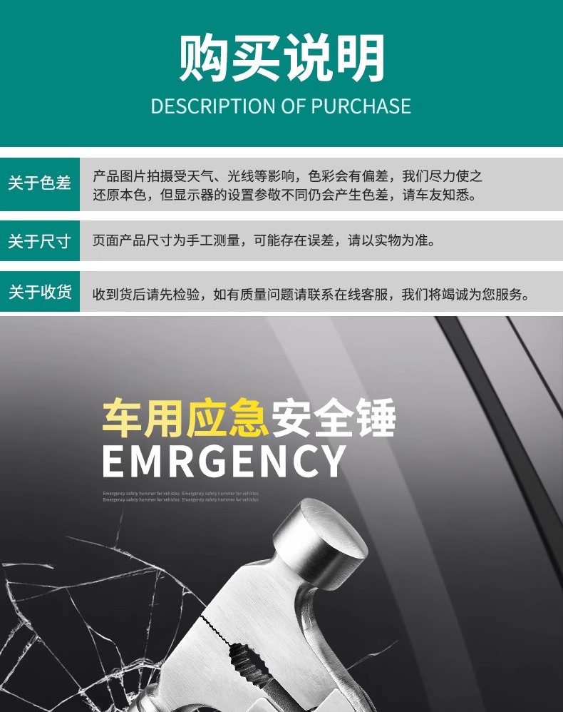 Car Safety Hammer, Multi-Functional Glass Window Breaker for Vehicles, In-Car Window-Breaking Safety Hammer, Emergency Escape Hammer