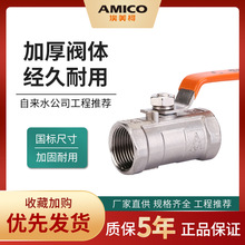 ������8255�������ˮ����304˫��˿dn25������4��6��1���͸���