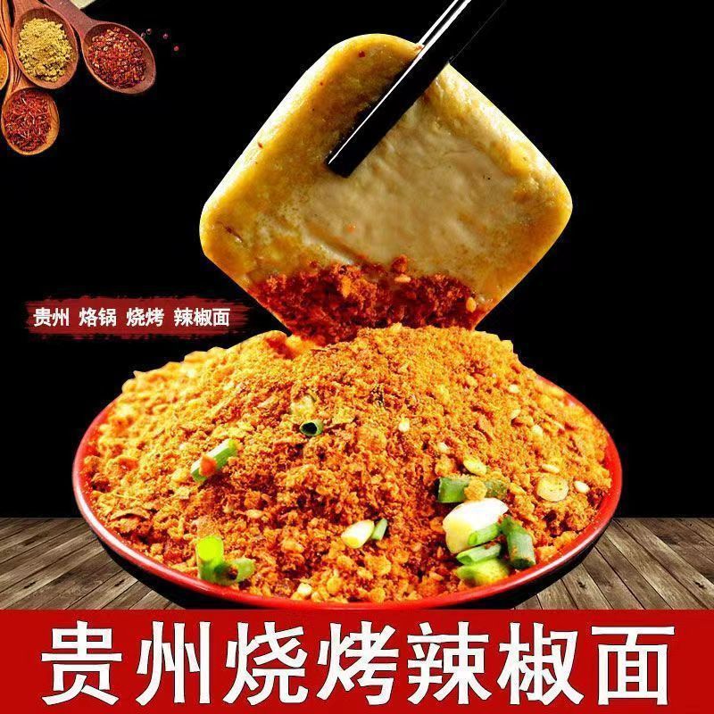 本場中国本土/貴州省/遵義市大坊名物五香辛いチリヌードル狼牙ポテトパン|undefined