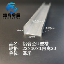 U���X��22&times;10&times;1�Ȍ�20�X�Ͻ�u�β۰�߅�l�����̶�u�Ϳ����X�Ͳ�