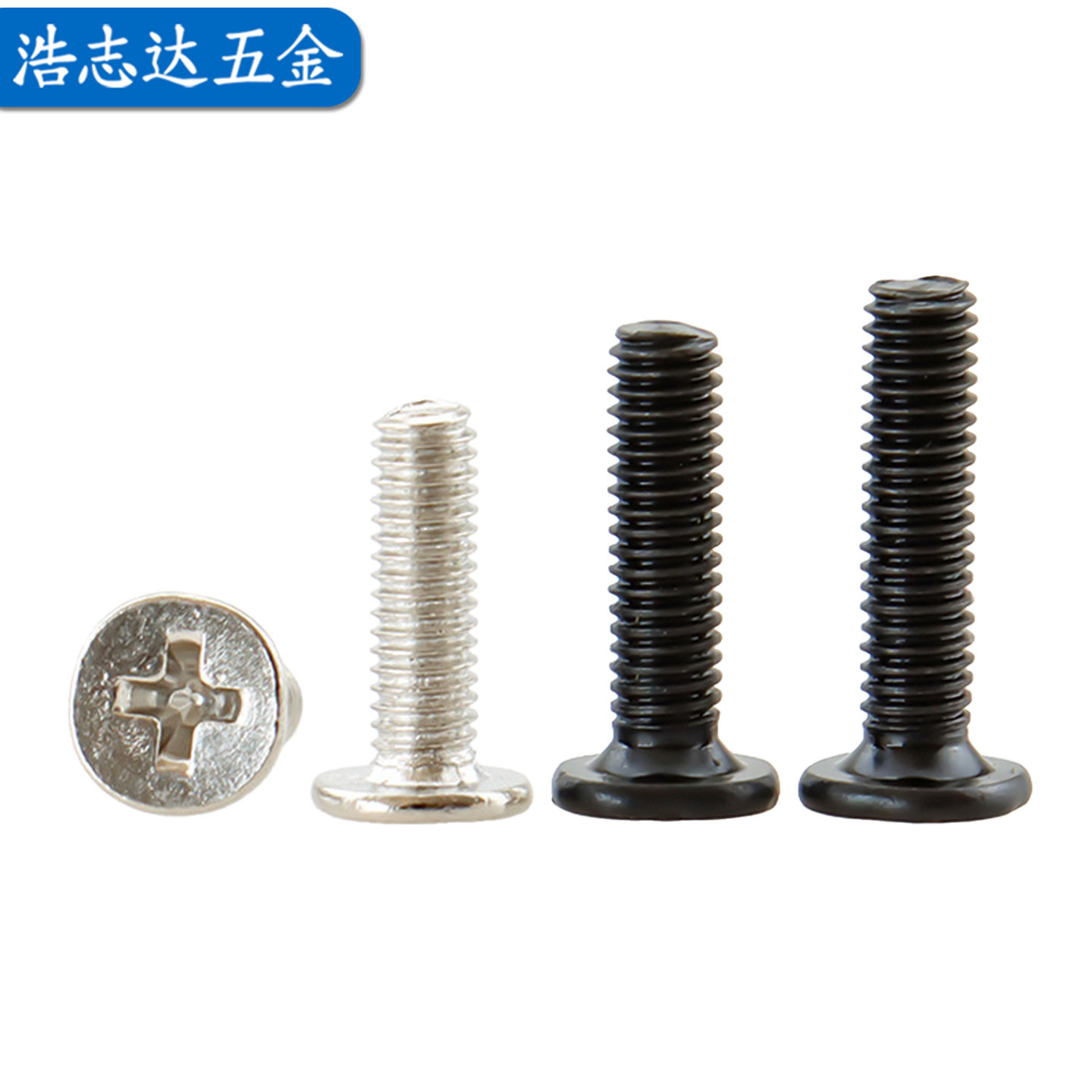 C头碳钢薄平头螺丝CM十字扁平头机牙螺钉M1M2M3M4M5M6镀镍/黑色