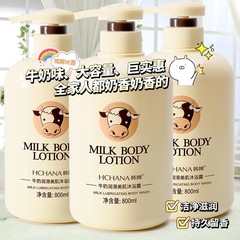ハンヤンミルク潤滑美容シャワージェルシャンプーコンディショナーヘアマスクケアセットファミリーラージボトルメーカー
