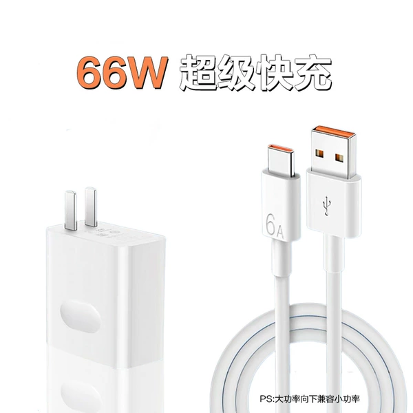3C certified 66W super fast charge MAX [fast charge with decimal point]