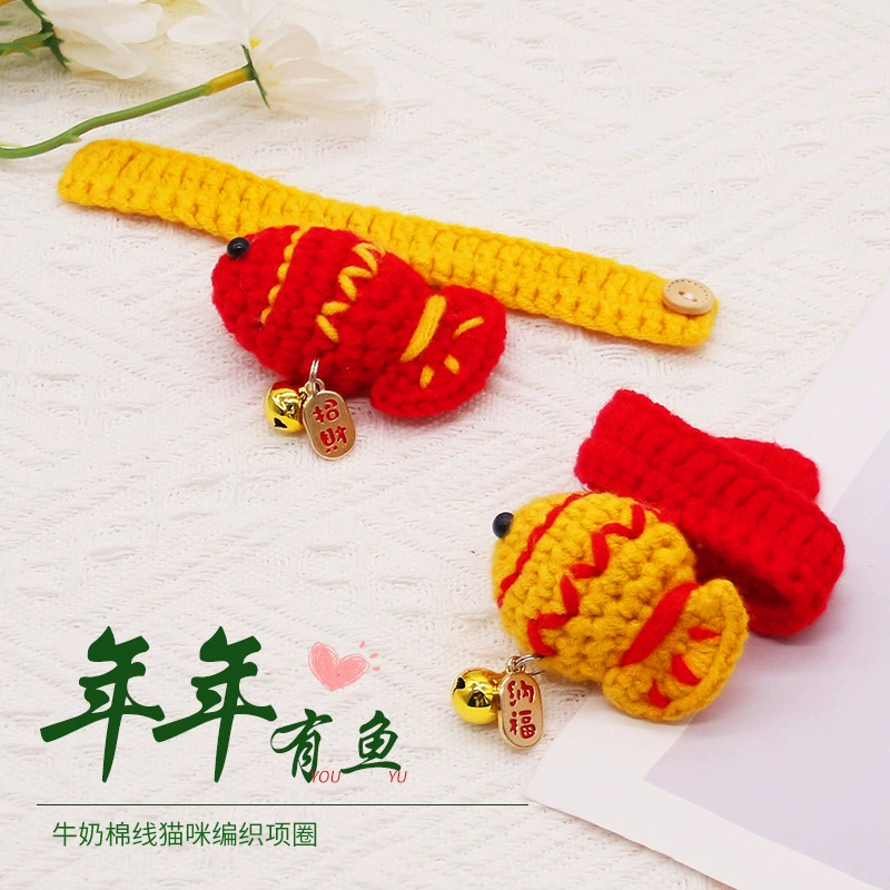 Кошачий ошейник Товары для домашних животных Ожерелье для кошек Кои Ошейник в форме рыбы Котенок Шарф для кошек Lucky Bell