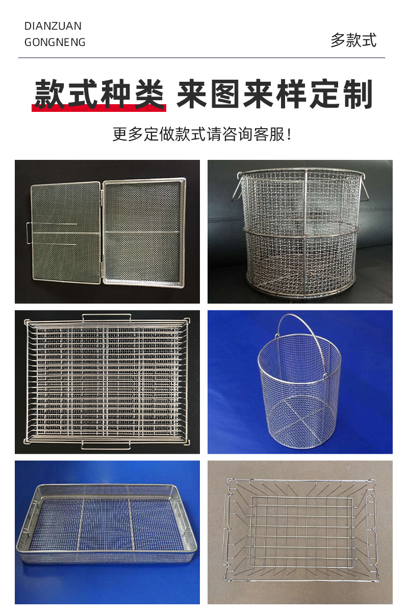 批发不锈钢网框收纳工具工业器械医疗器械收纳框304金属网篮网筐-阿里巴巴